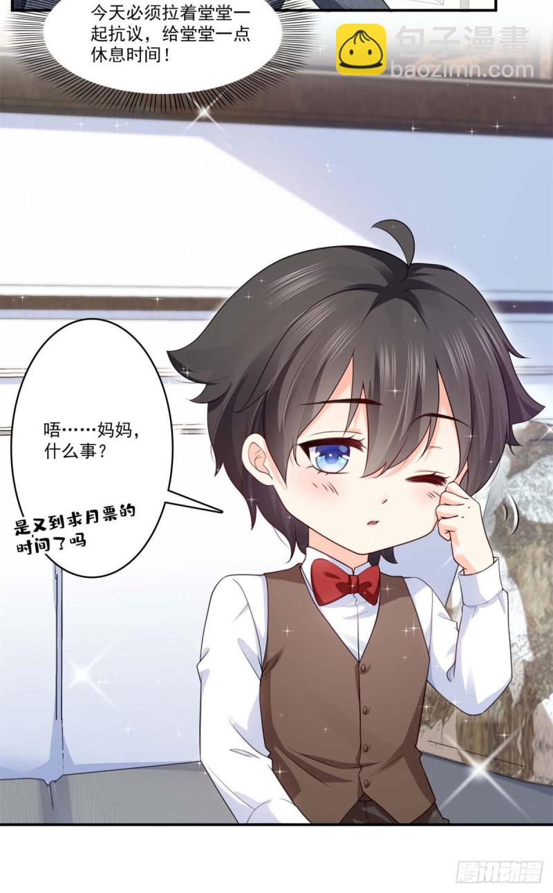 第191话 乖得让人心疼23