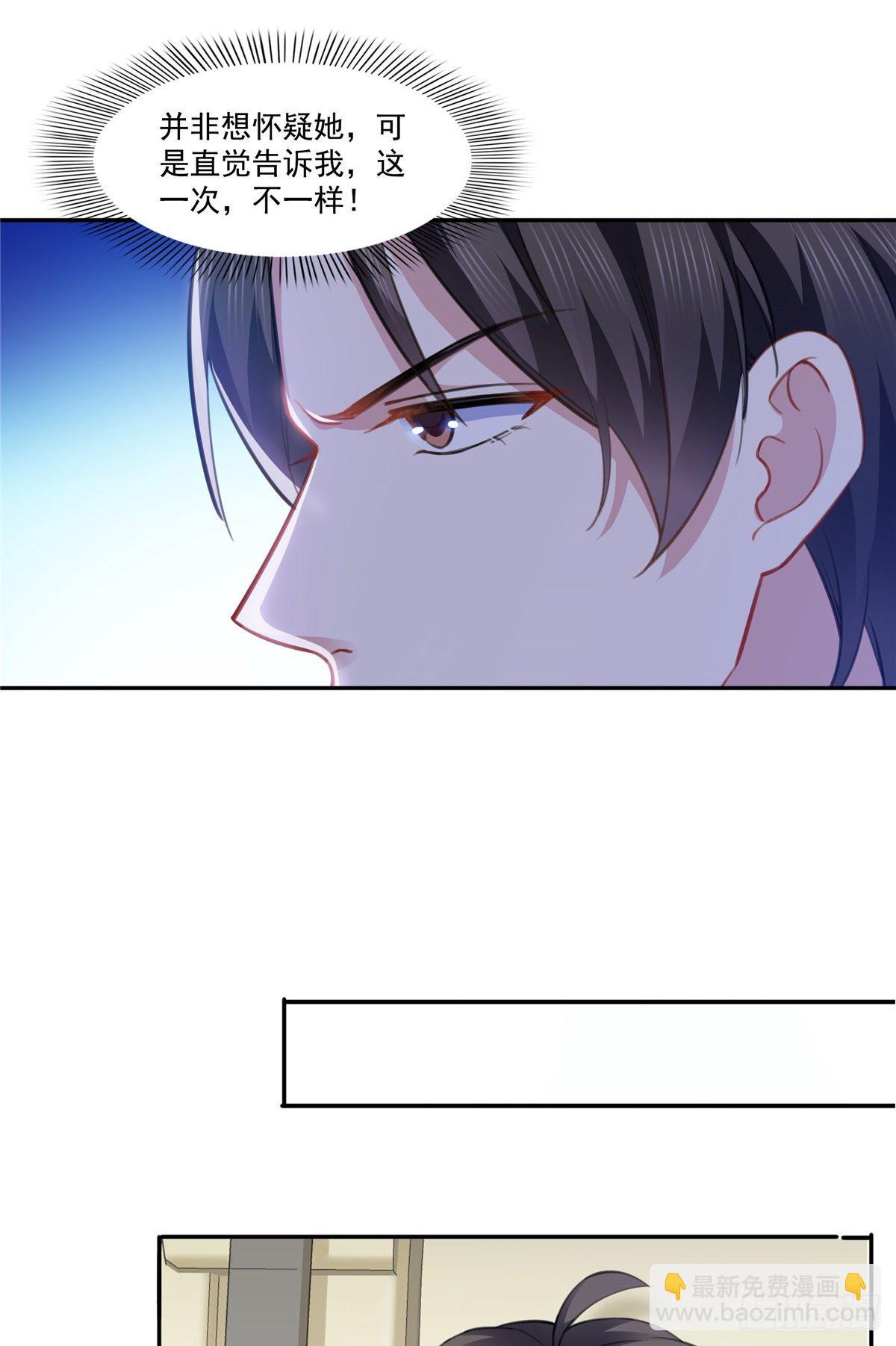 第197话 昨晚她和我睡一起17