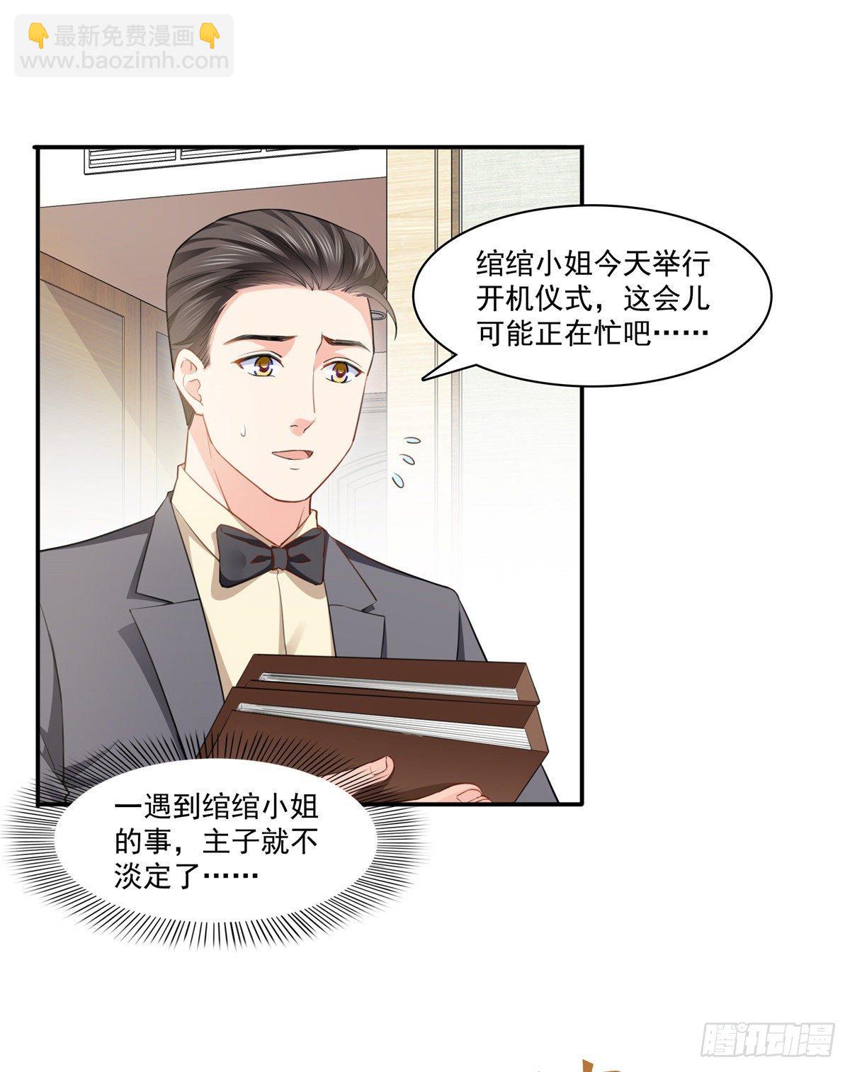 第197话 昨晚她和我睡一起6