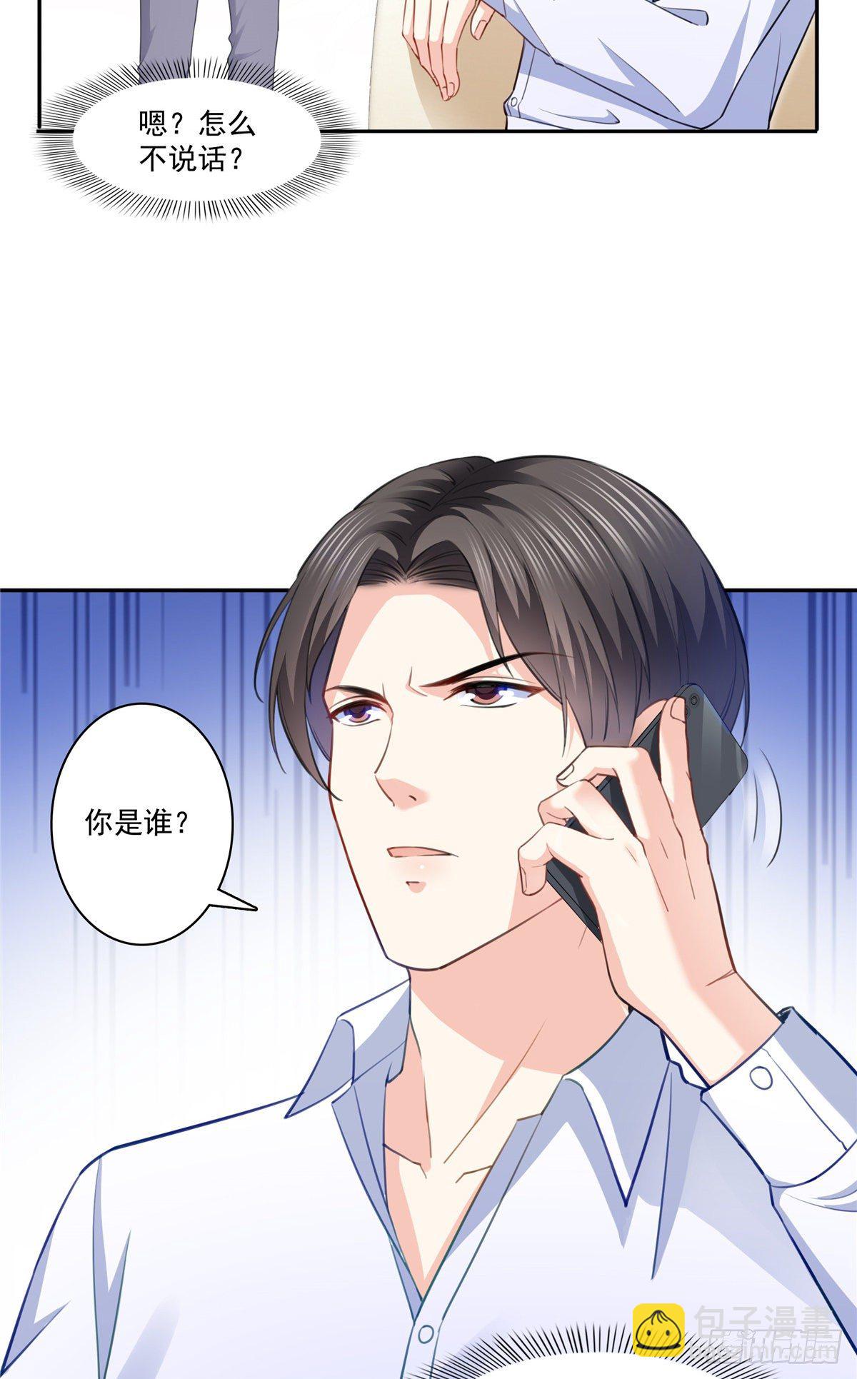 第197话 昨晚她和我睡一起9