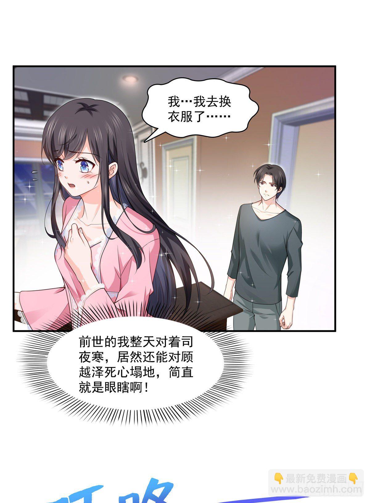 第209话 演技爆发1