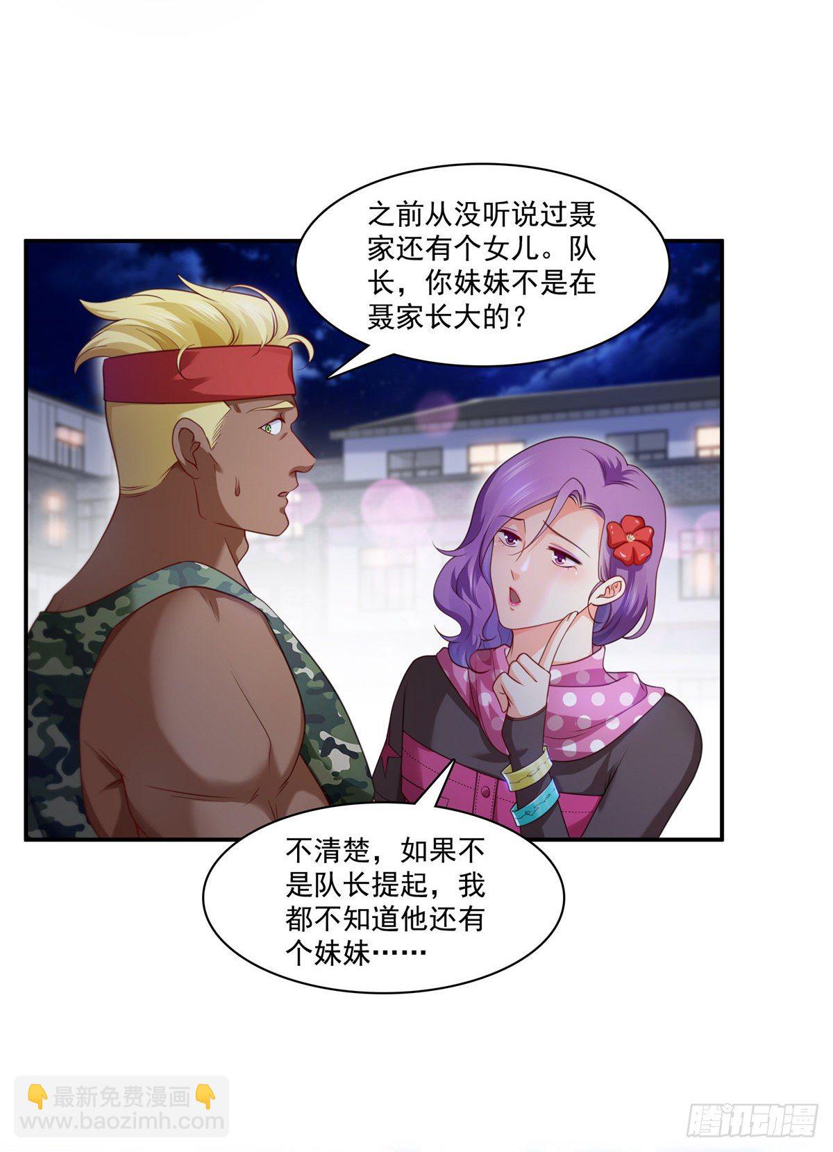 第209话 演技爆发11