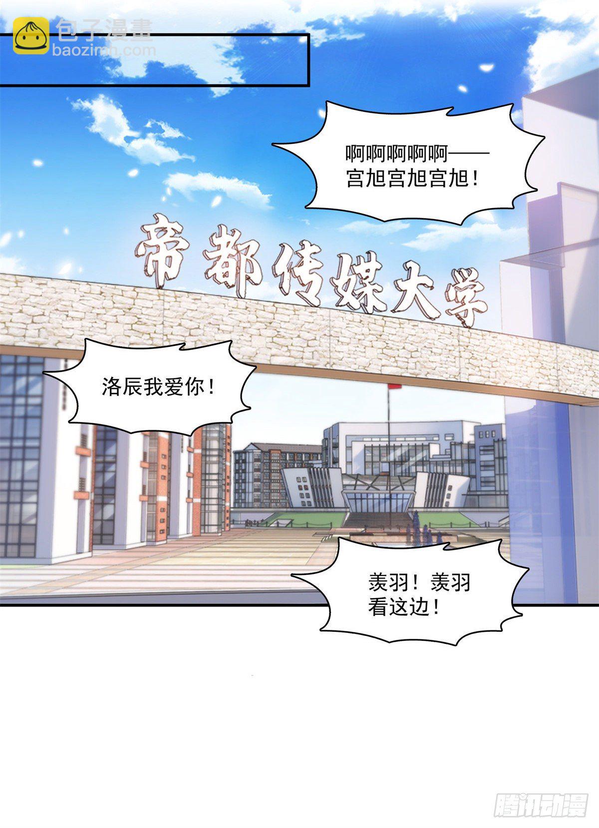 第209话 演技爆发12