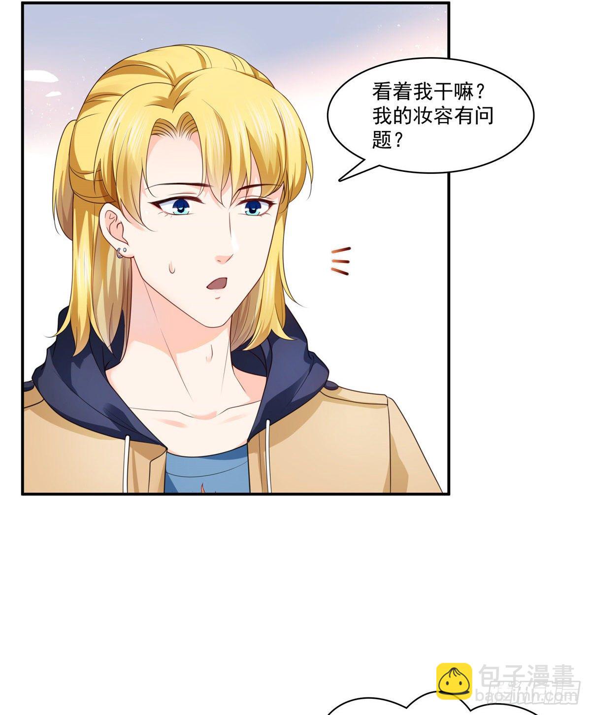 第209话 演技爆发14