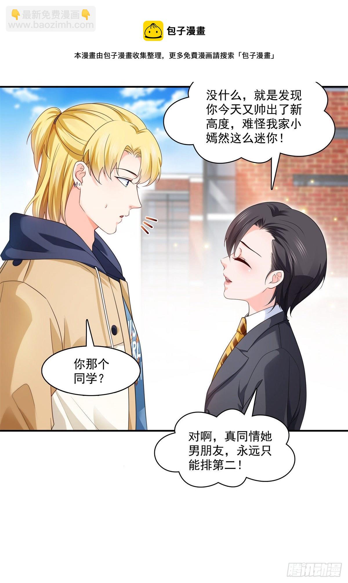 第209话 演技爆发15