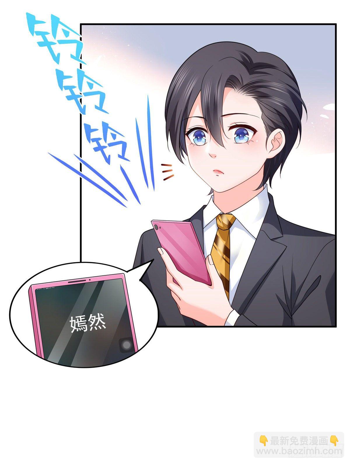第209话 演技爆发16