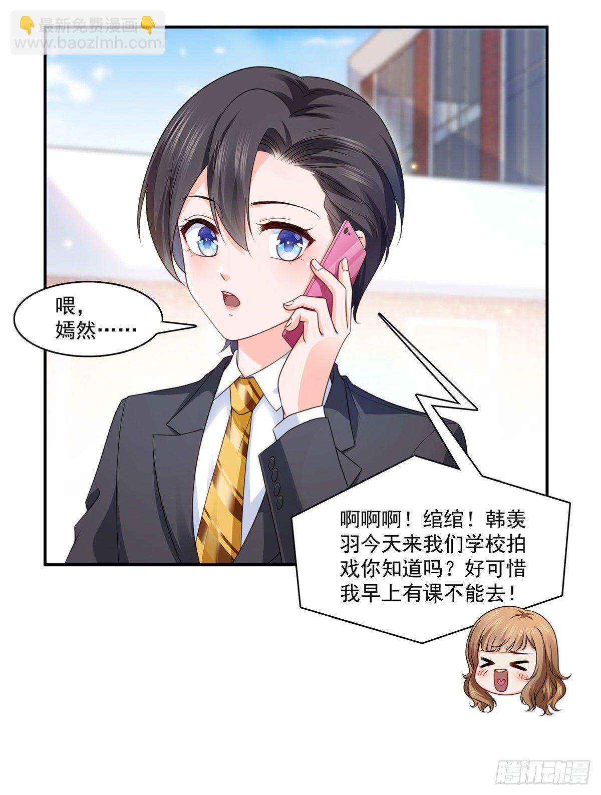 第209话 演技爆发18