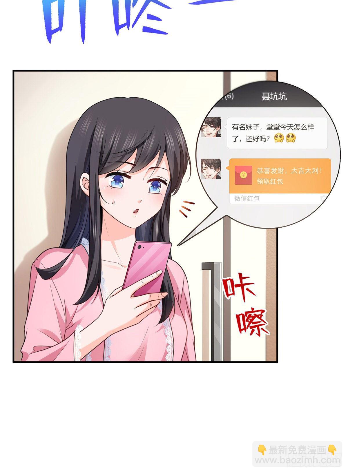 第209话 演技爆发2