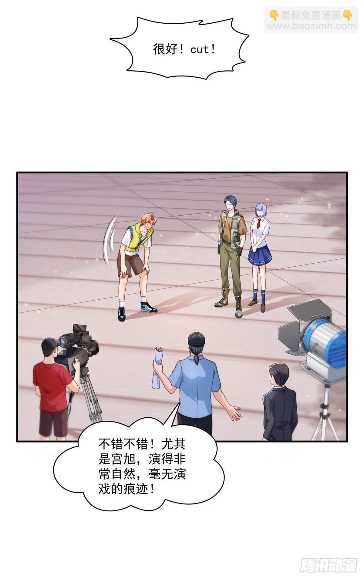 第209话 演技爆发23