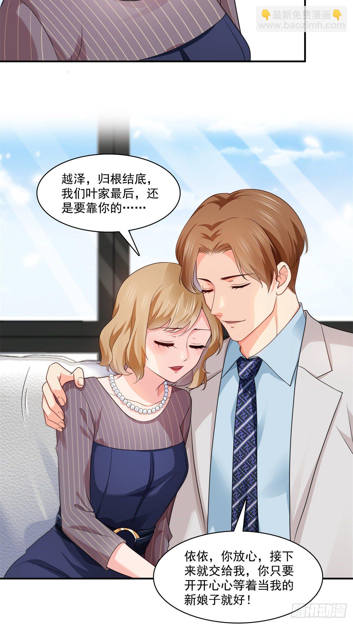第209话 演技爆发31