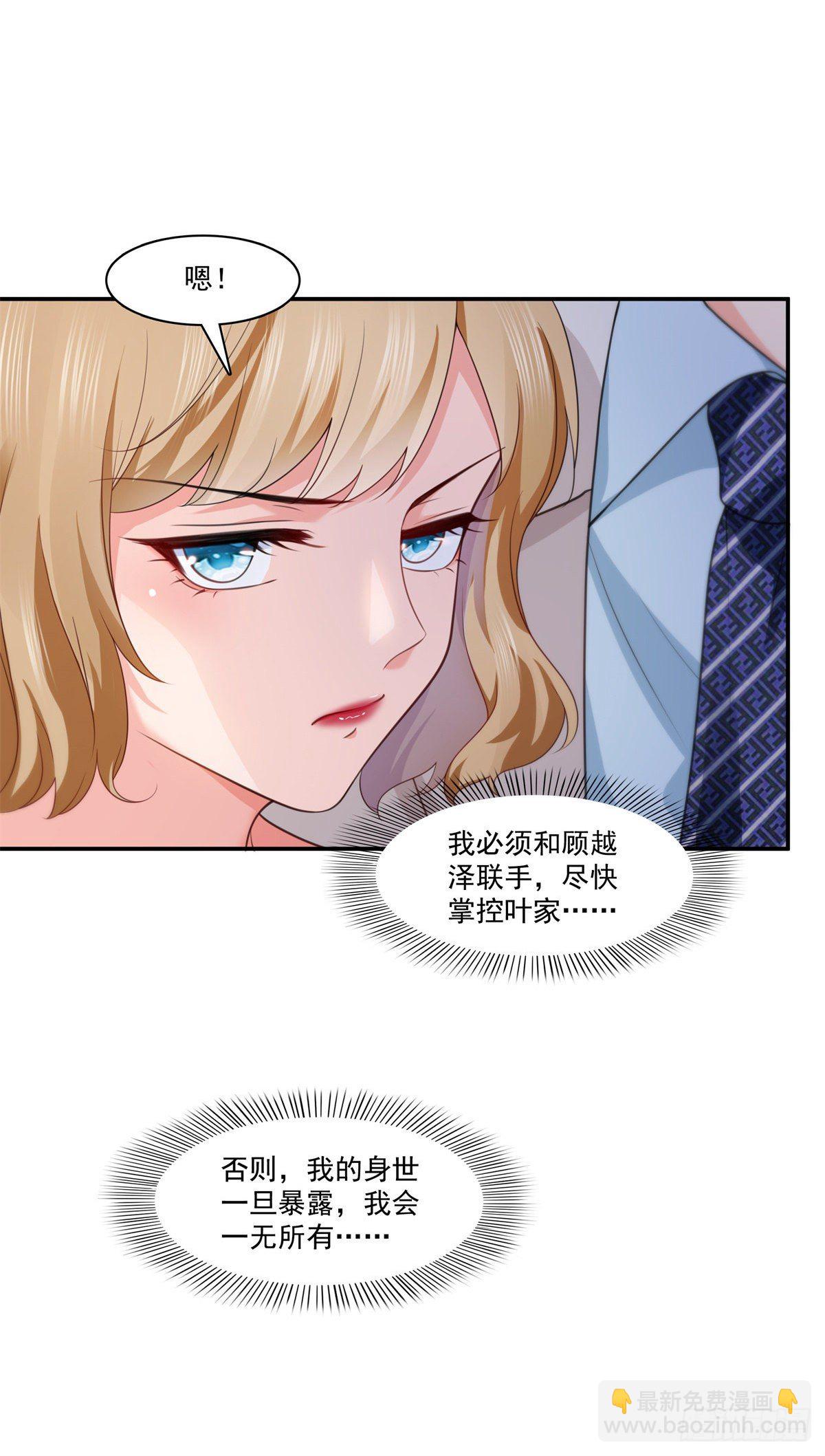 第209话 演技爆发32