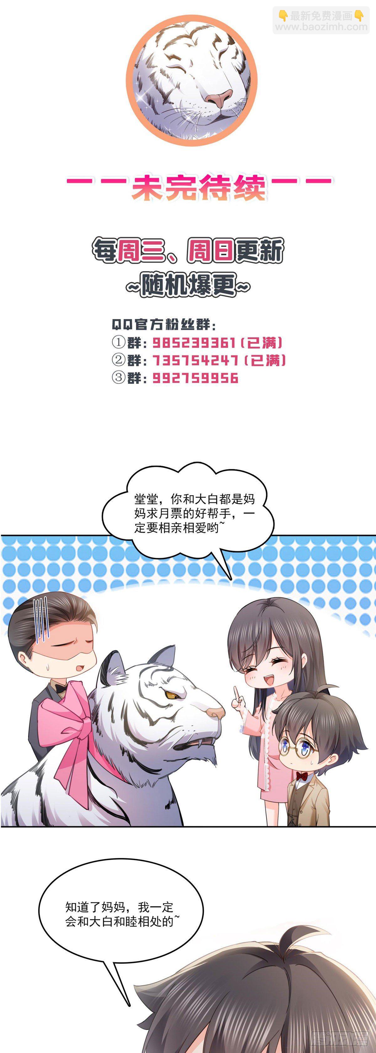 第209话 演技爆发33