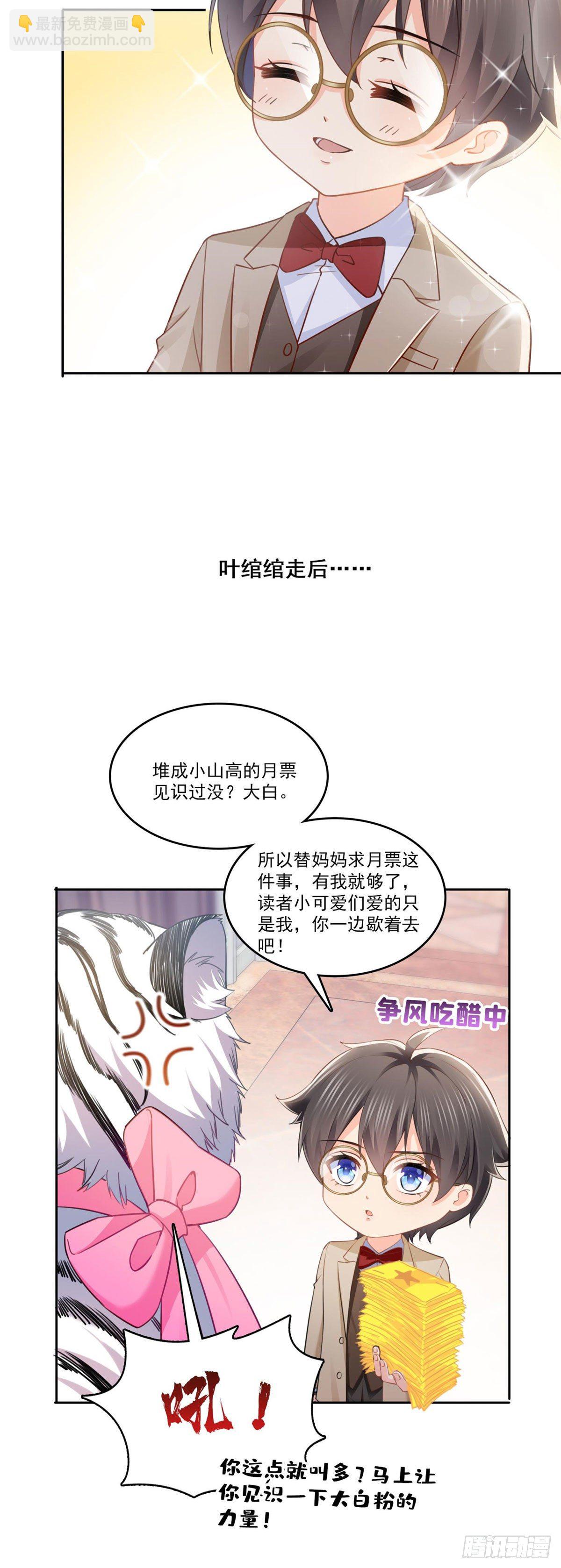 第209话 演技爆发34