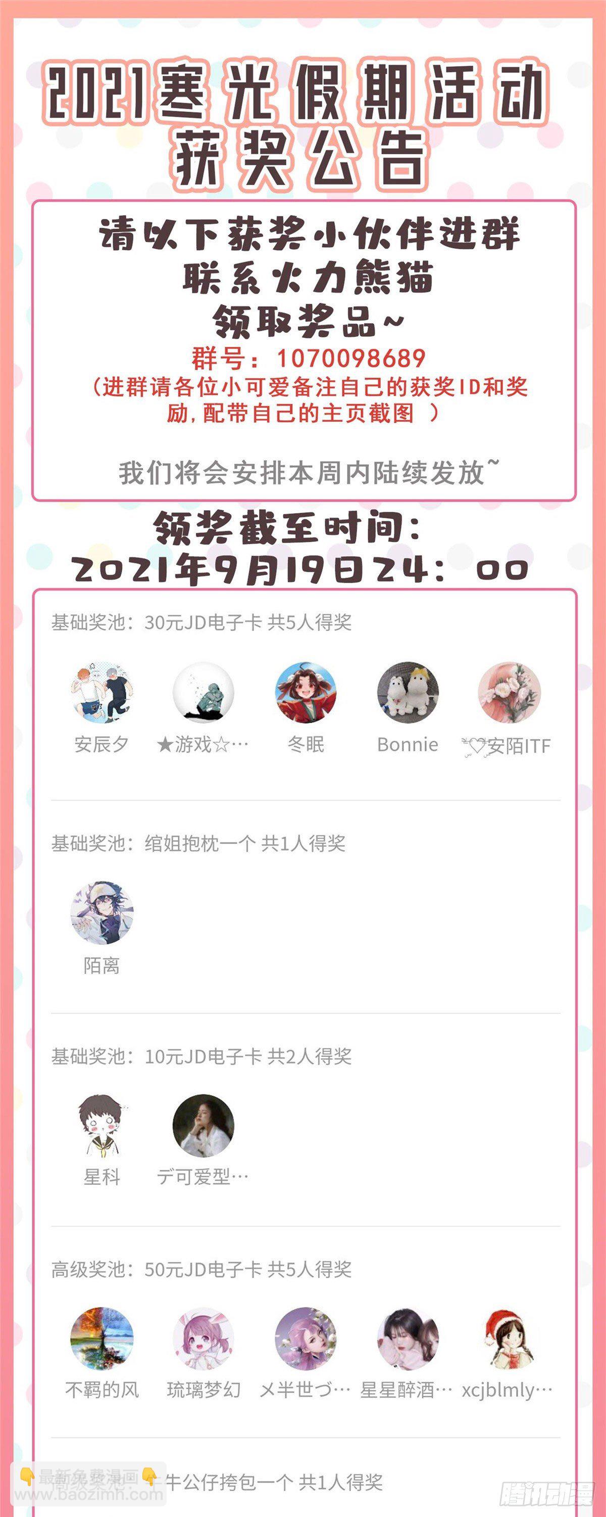 第209话 演技爆发35