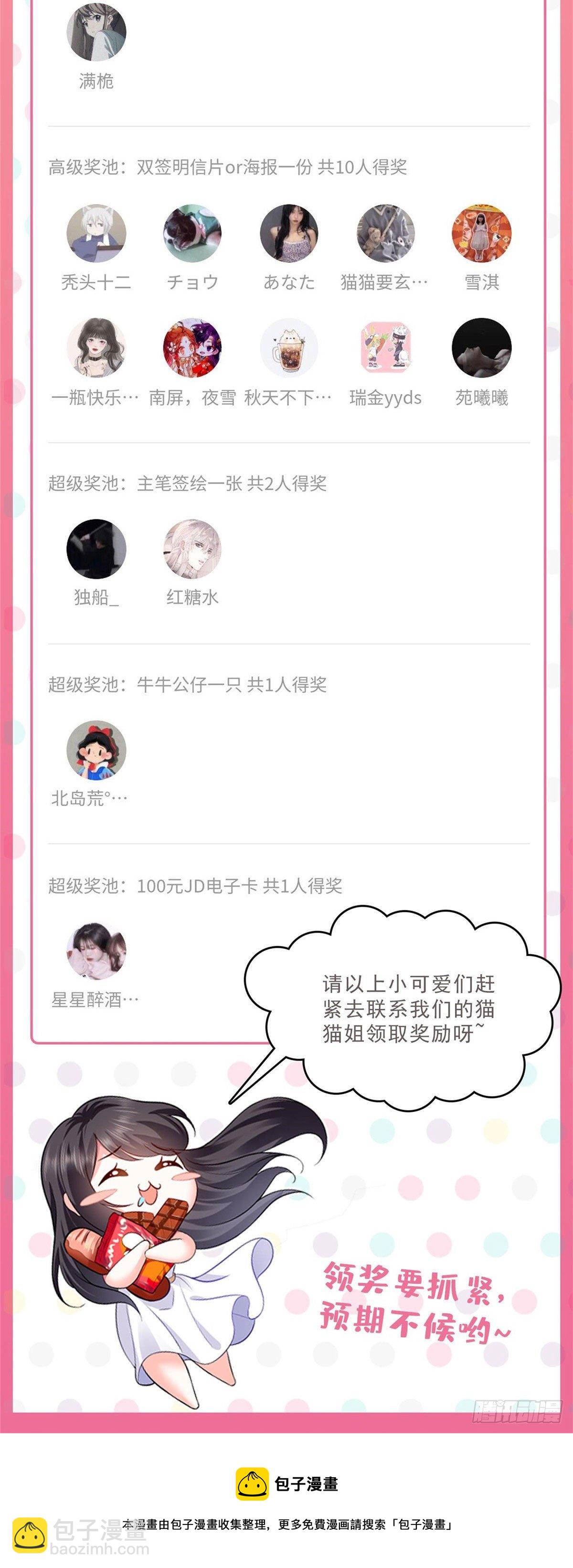 第209话 演技爆发36
