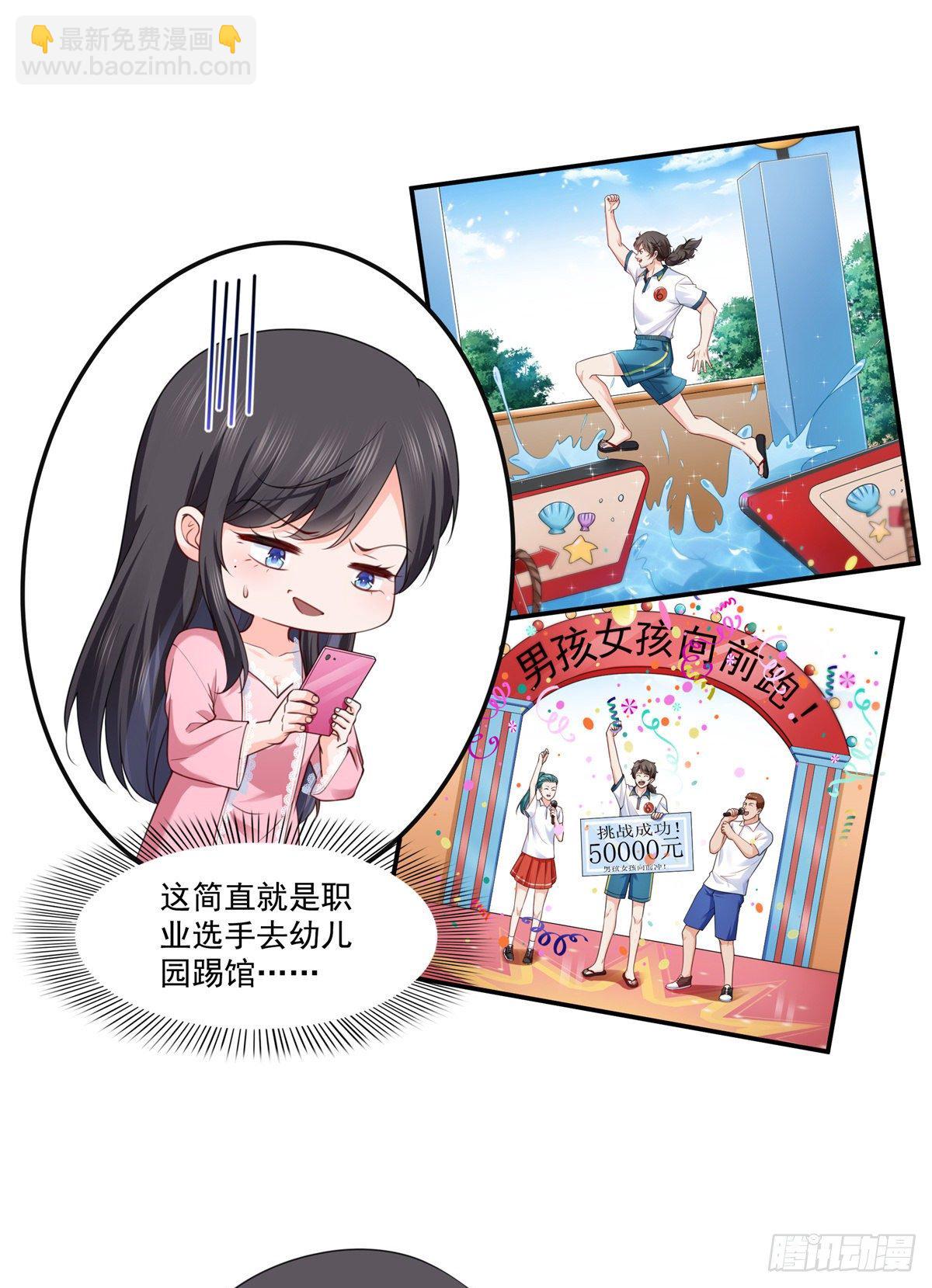 第209话 演技爆发7