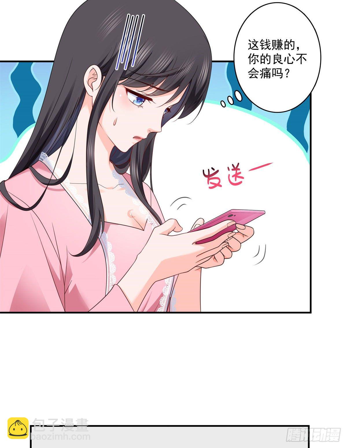 第209话 演技爆发8