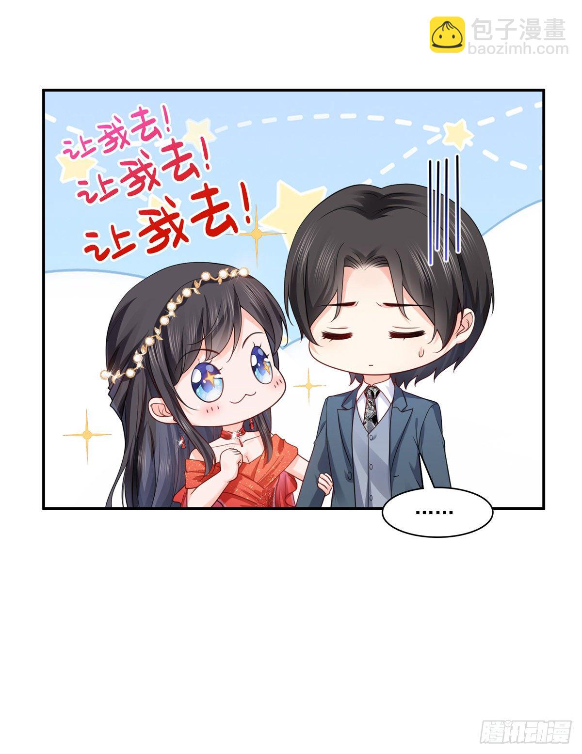 第213话 打架最积极14