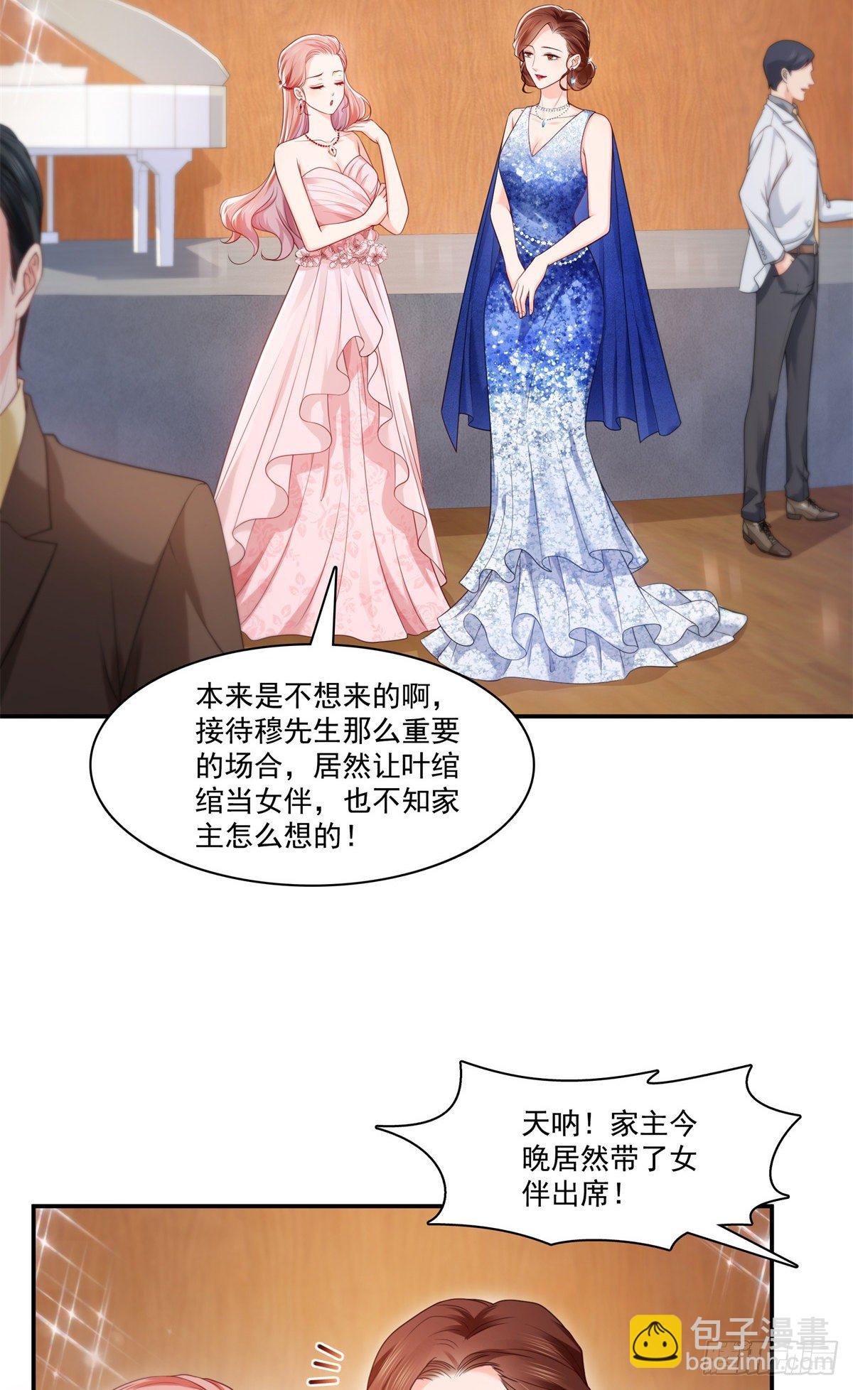 第213话 打架最积极2