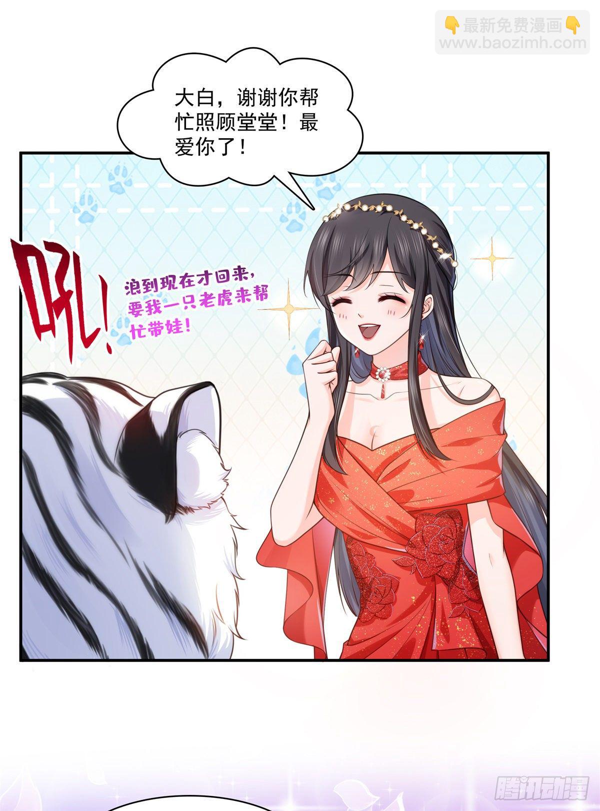 第213话 打架最积极25