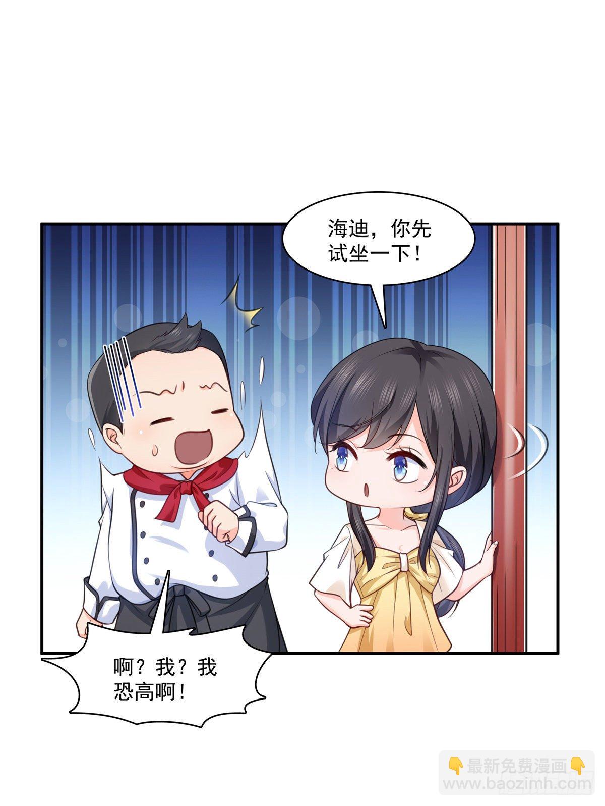 第213话 打架最积极32