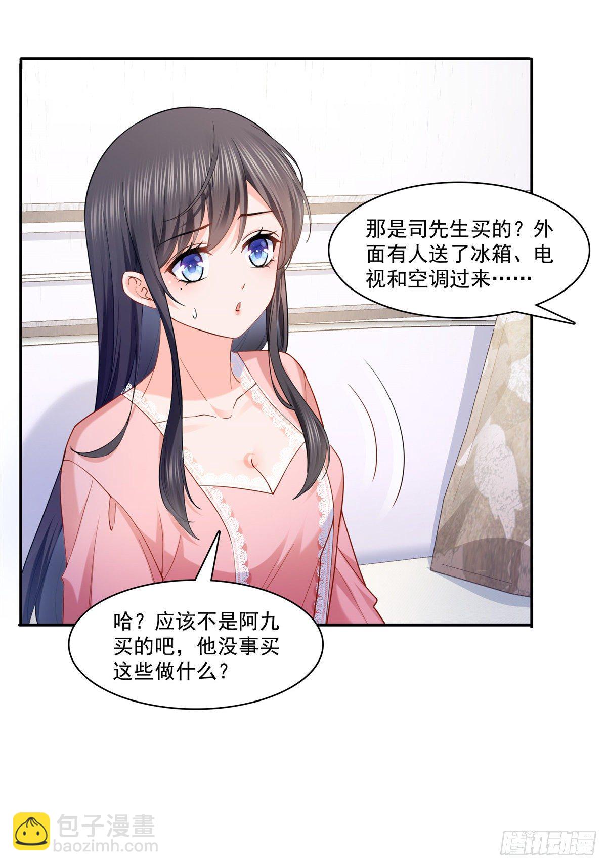 第214话 专业背锅堂堂24