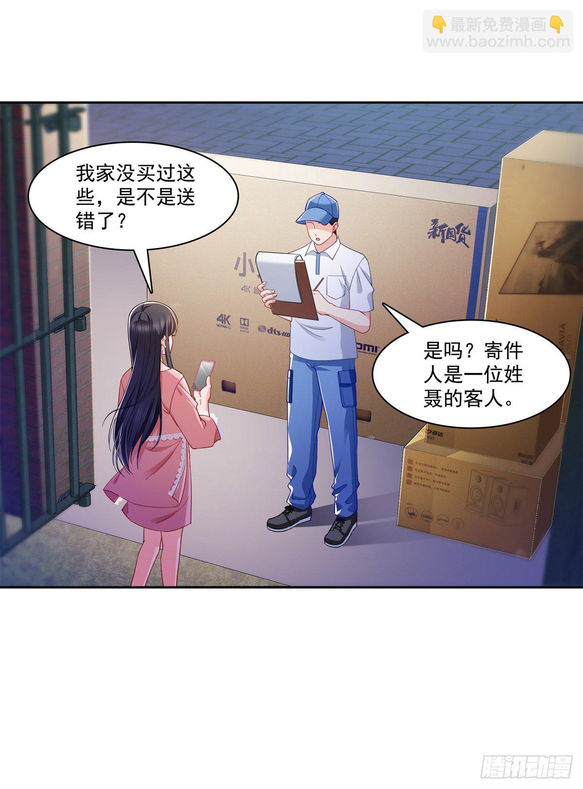 第214话 专业背锅堂堂25