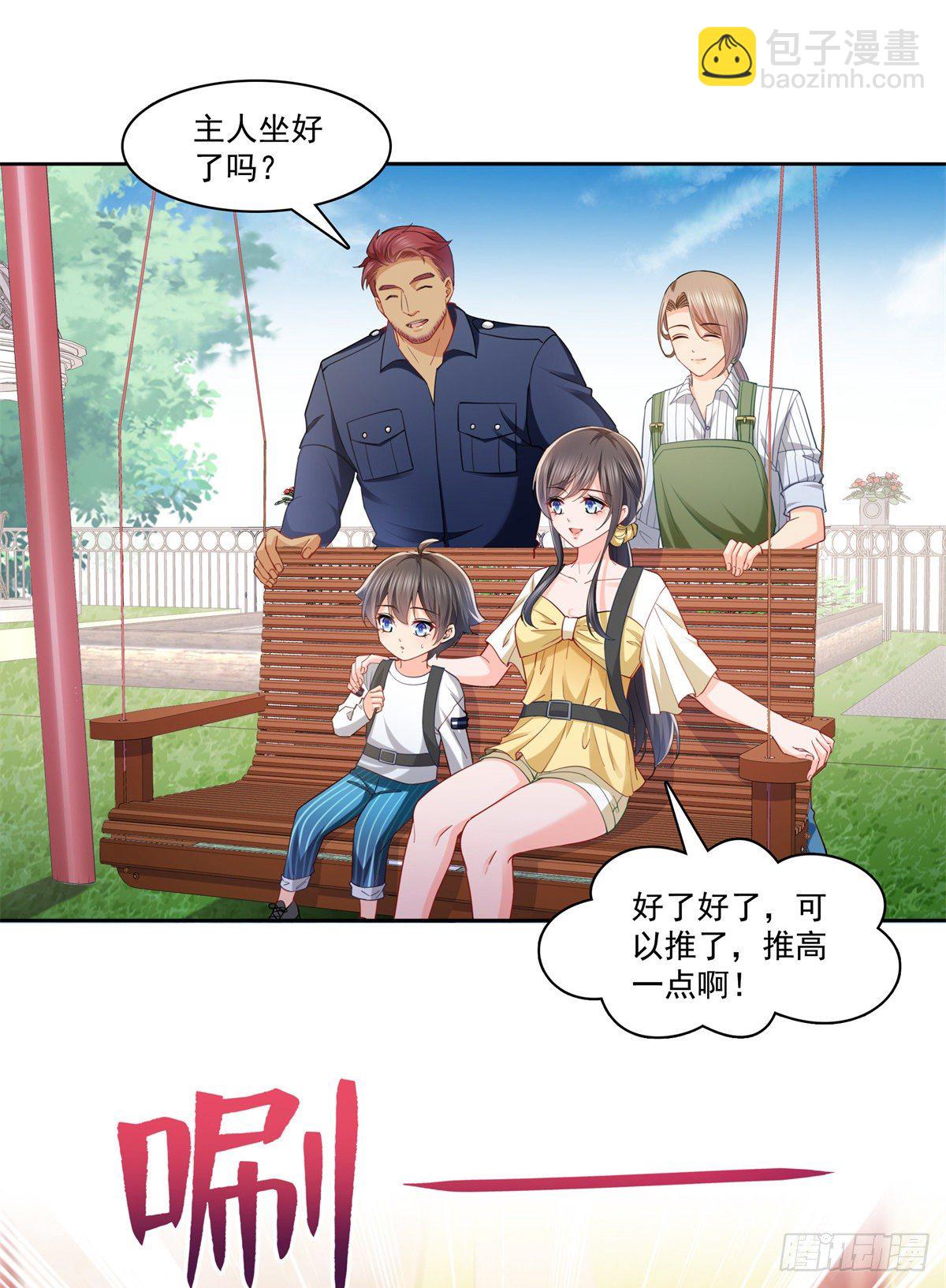 第214话 专业背锅堂堂5