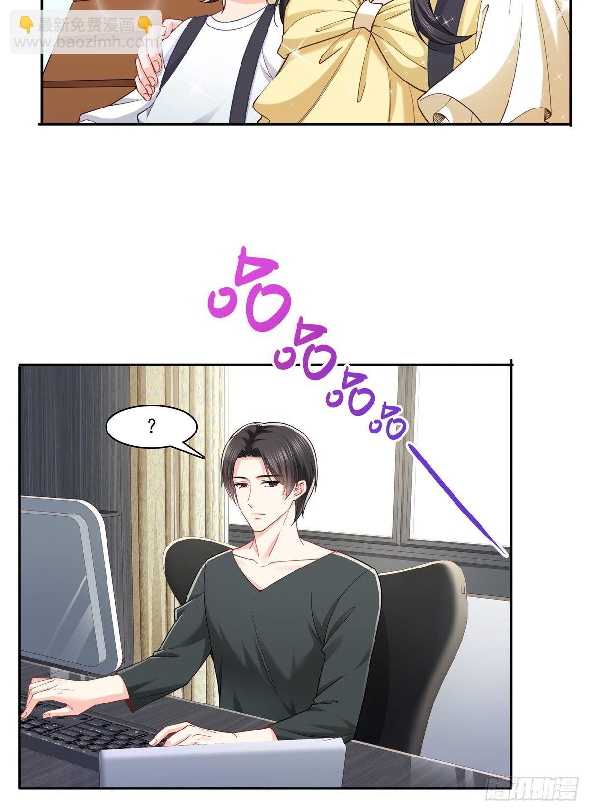 第214话 专业背锅堂堂9
