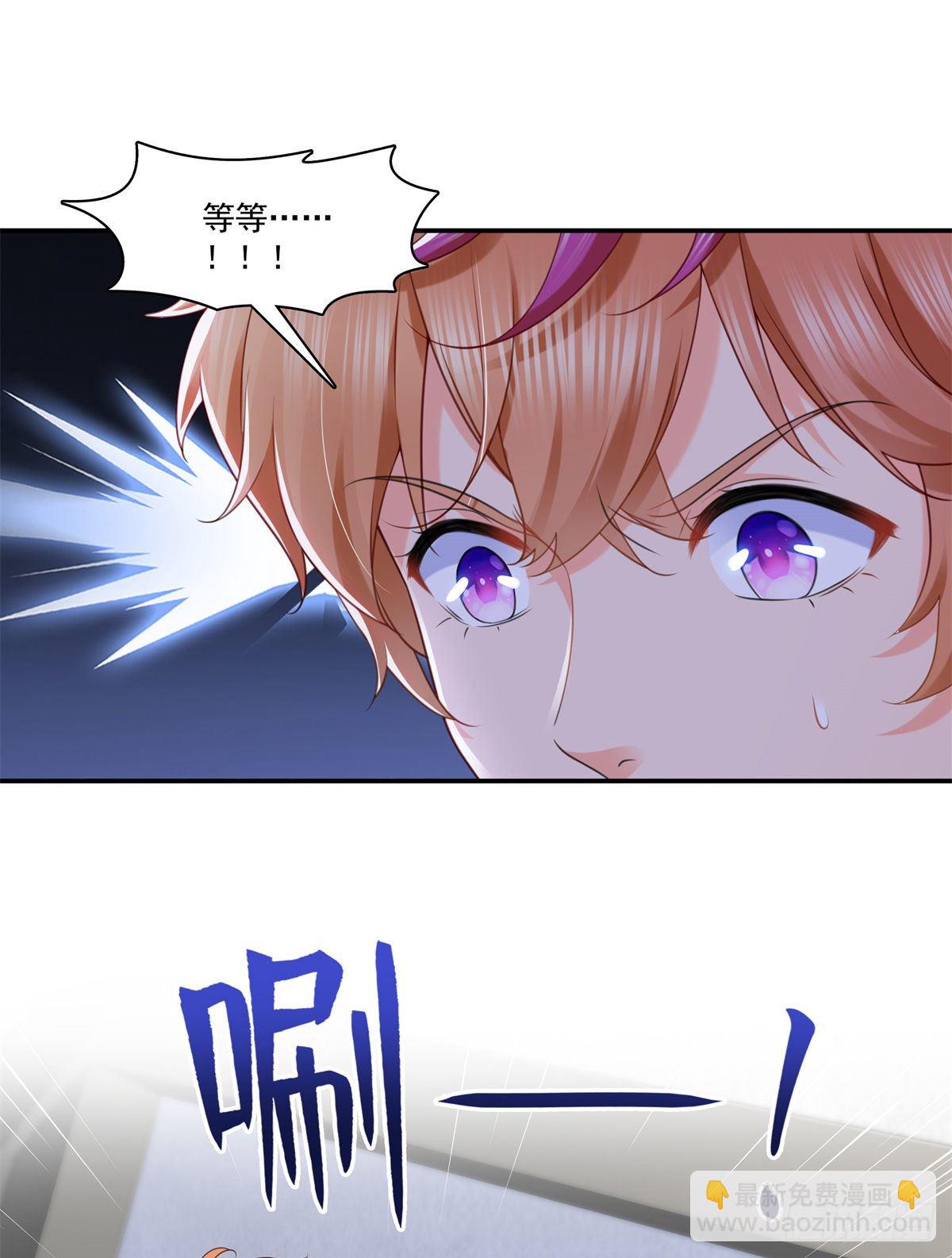 第219话 韩羡羽恋情大曝光39