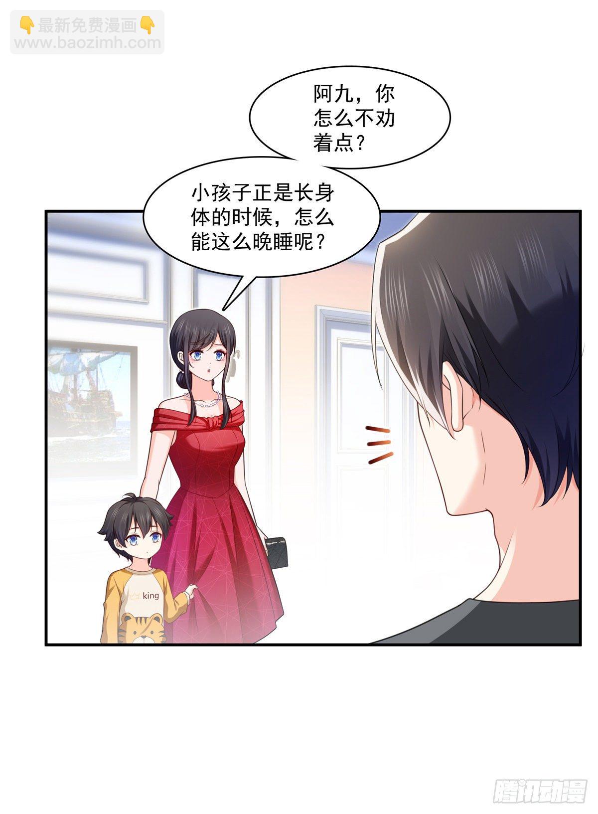 第223话 有主了13