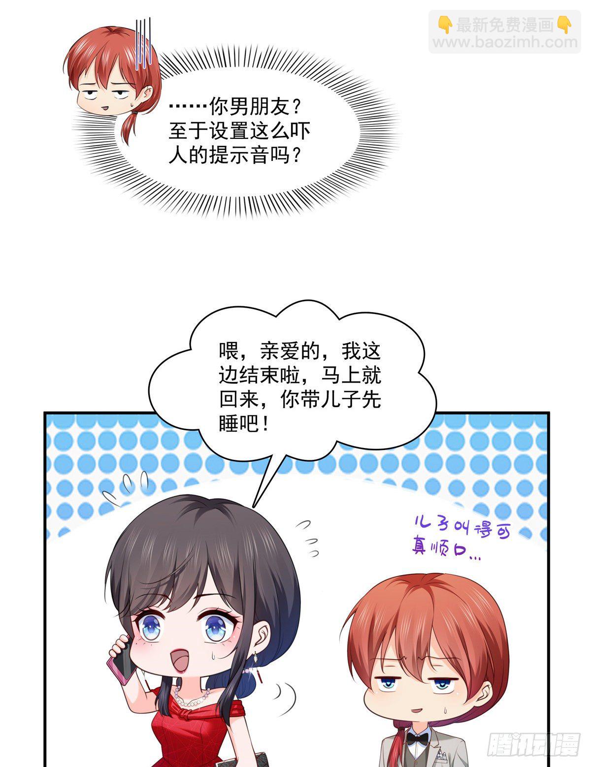 第223话 有主了2