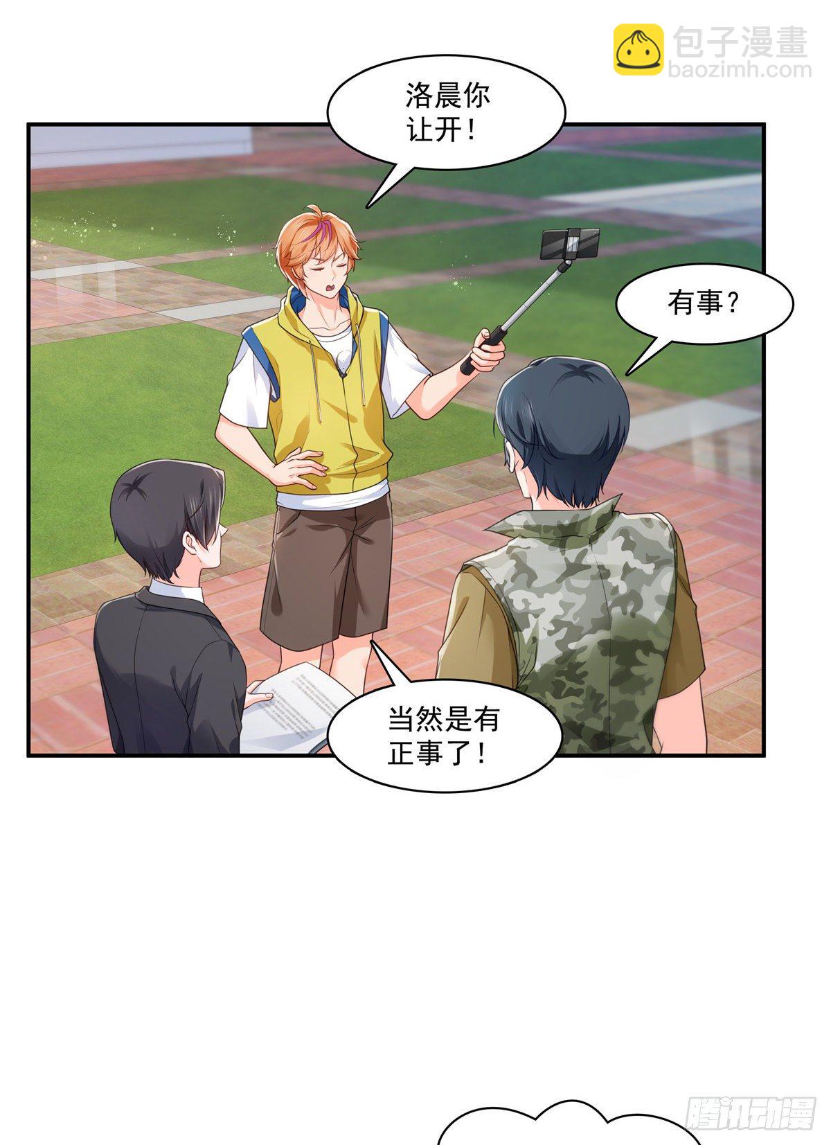 第223话 有主了30