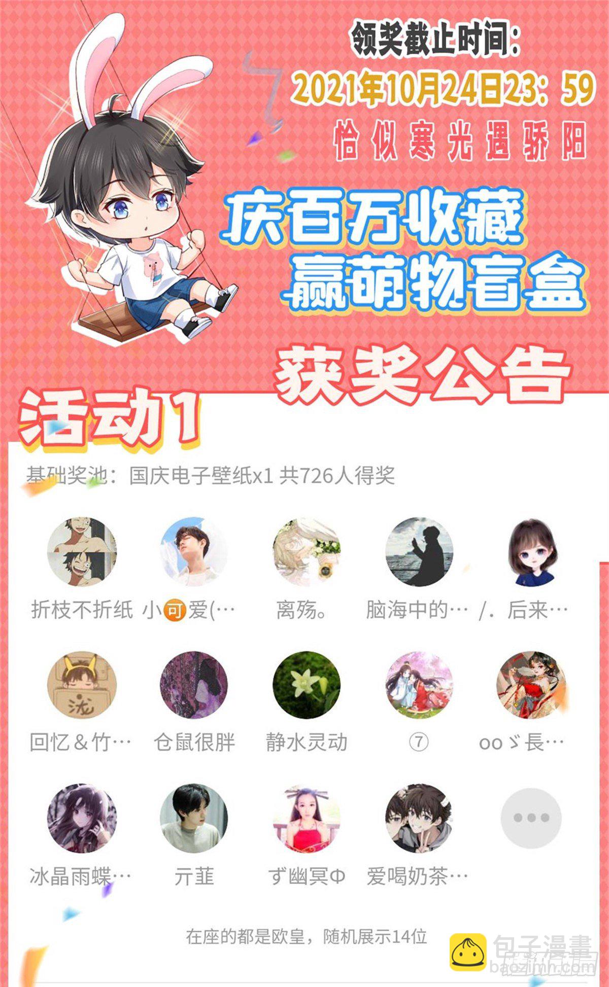 第223话 有主了35