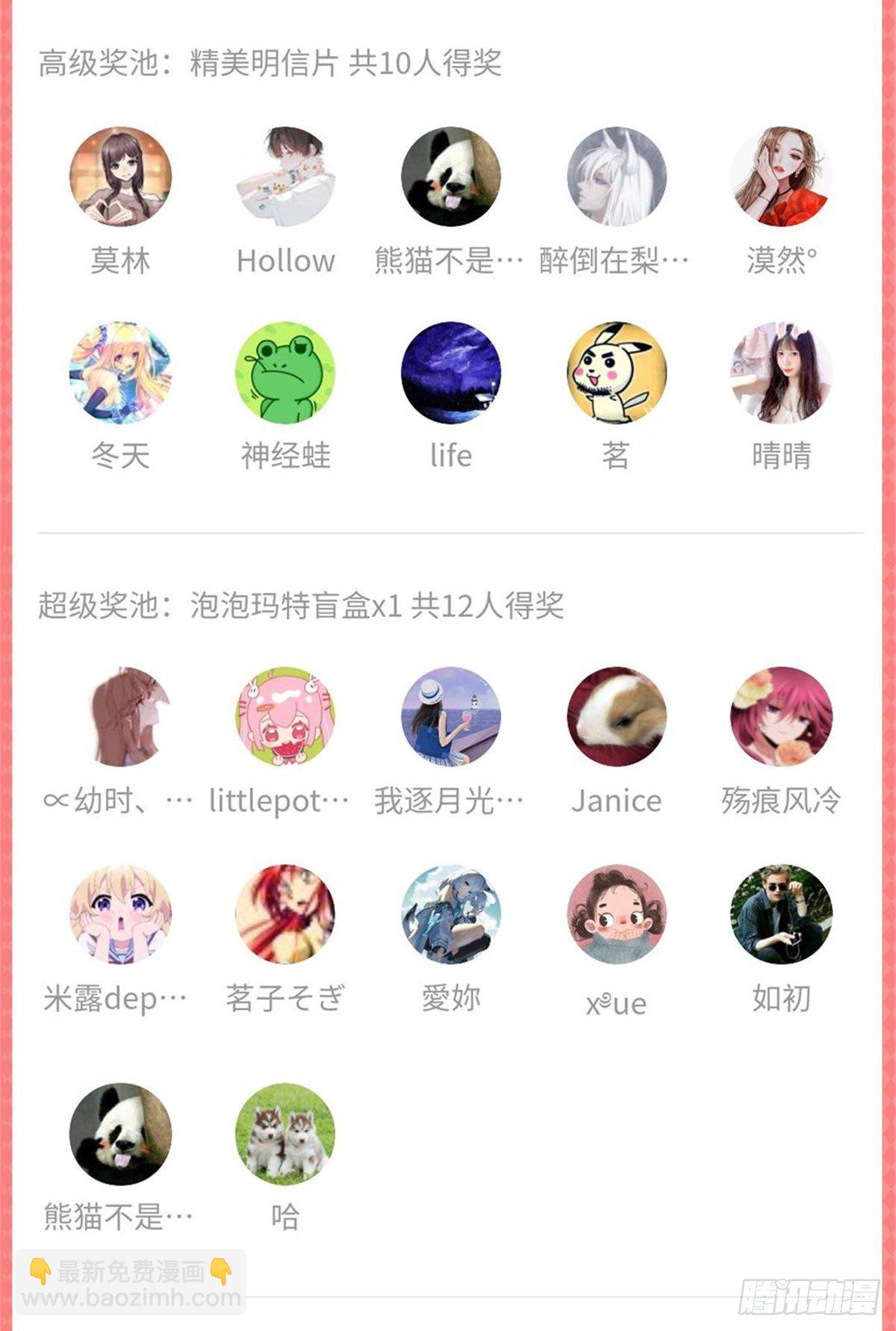 第223话 有主了37