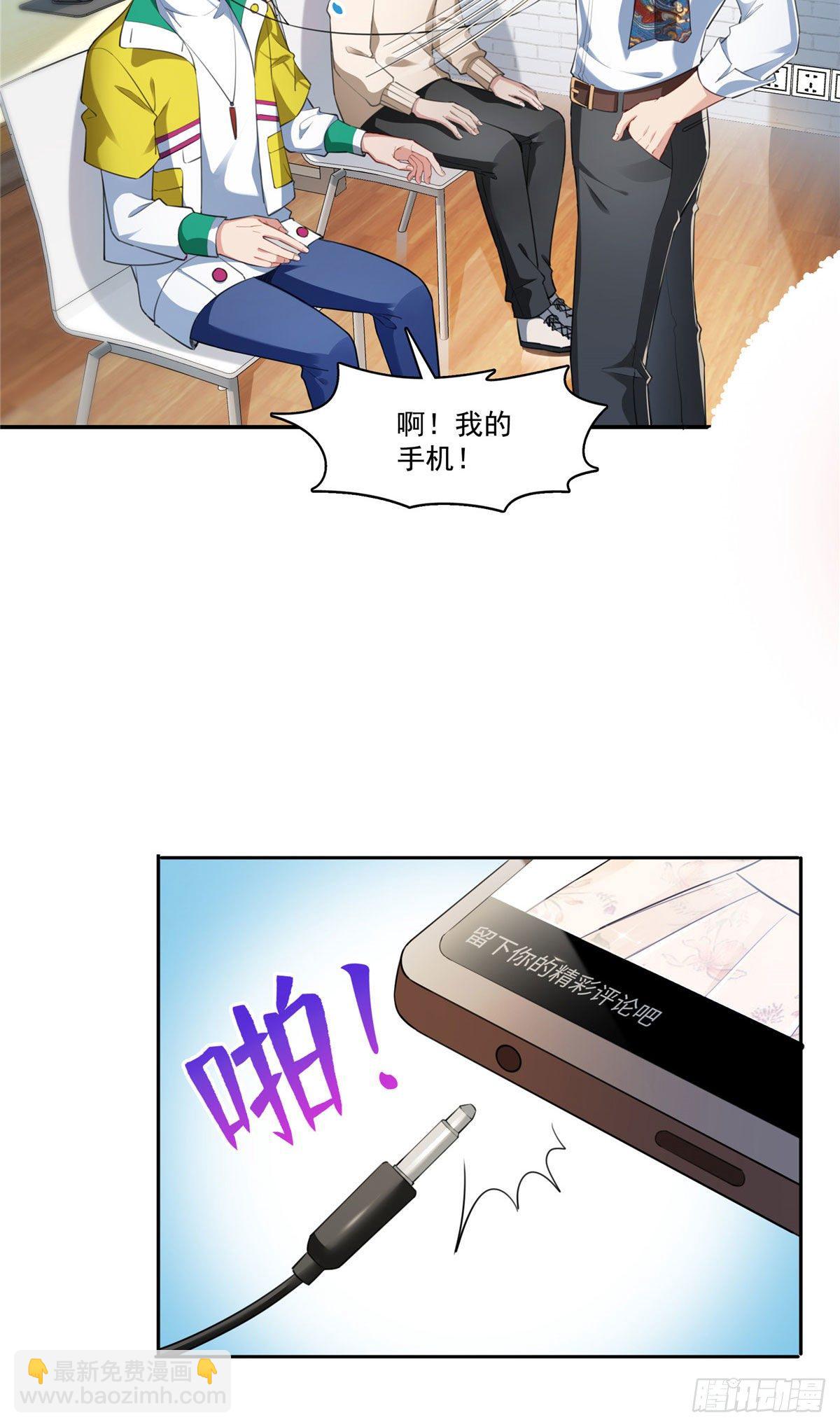 宫旭一日工作番外1