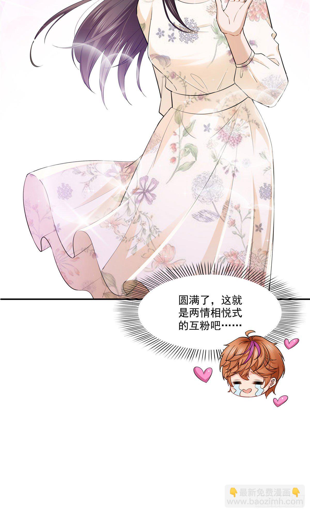宫旭一日工作番外10