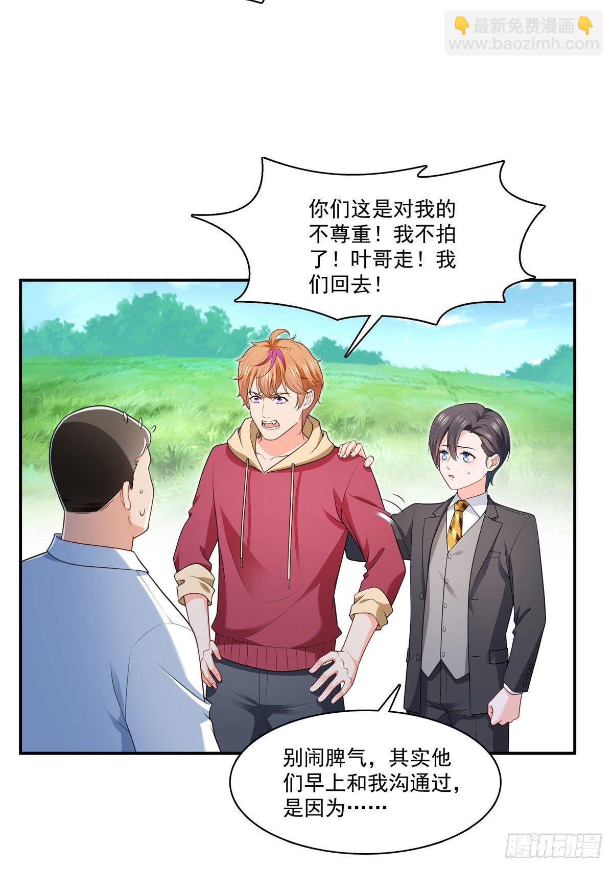 宫旭一日工作番外12