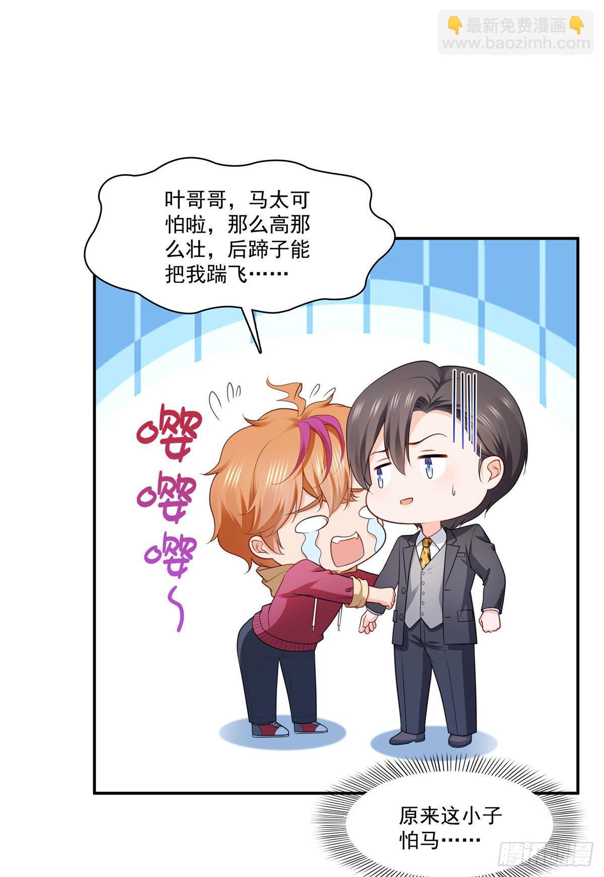 宫旭一日工作番外13