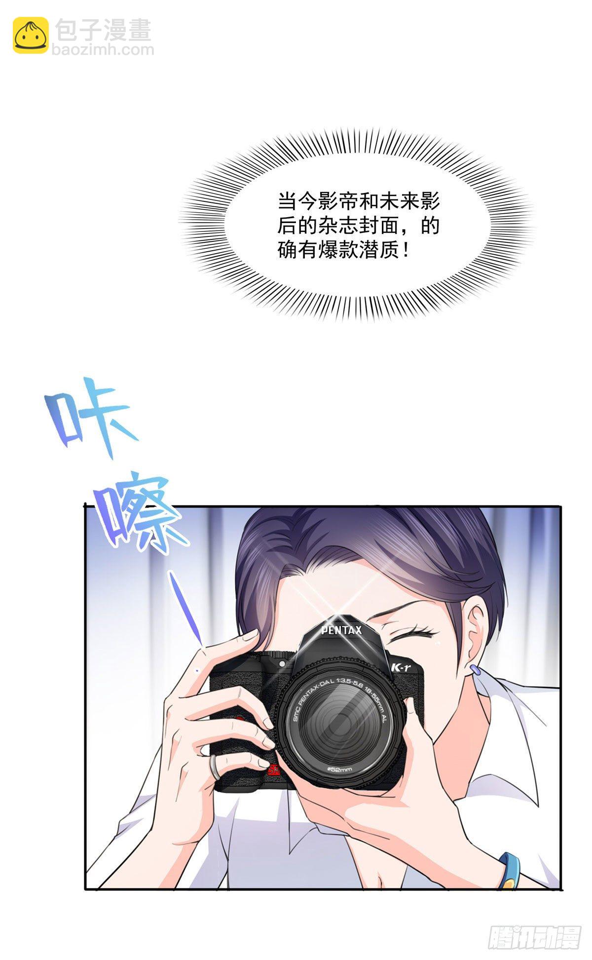 宫旭一日工作番外26