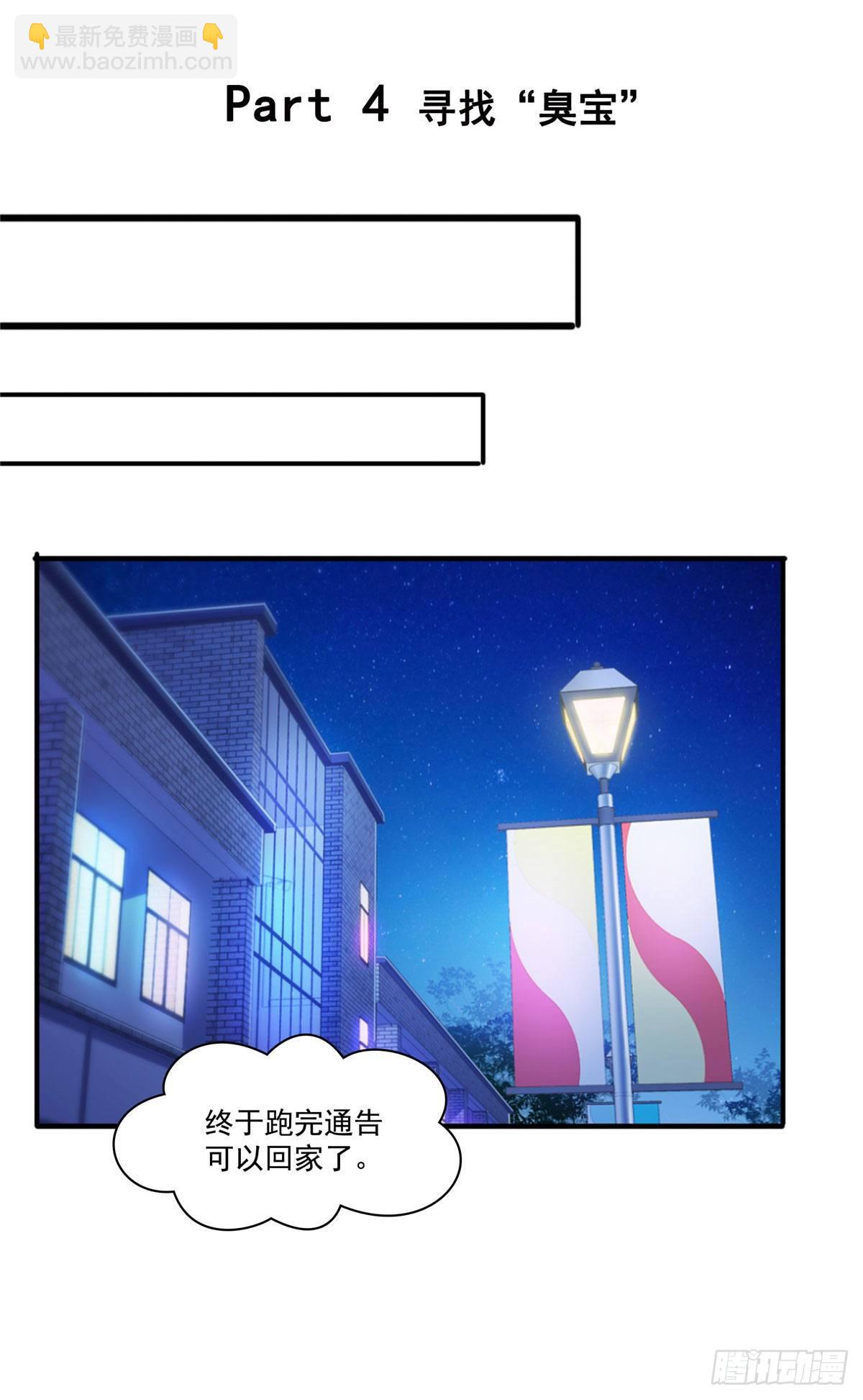 宫旭一日工作番外27