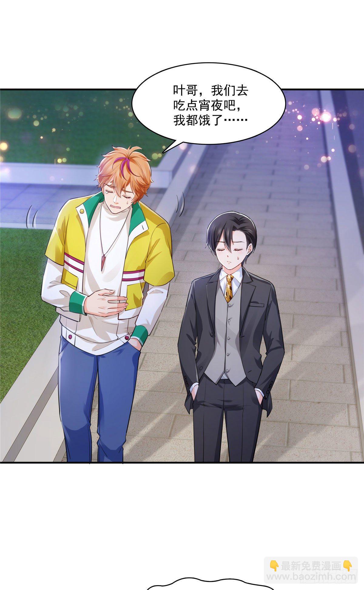 宫旭一日工作番外28