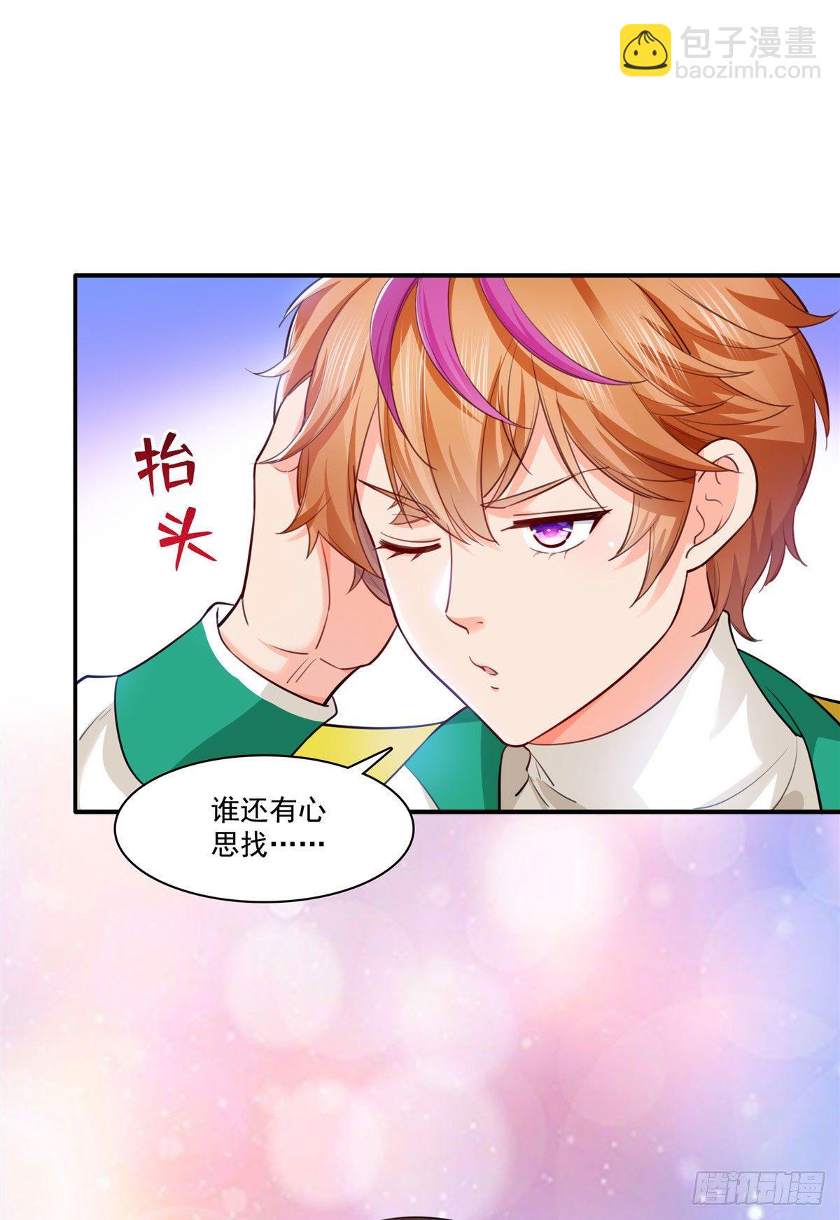 宫旭一日工作番外30