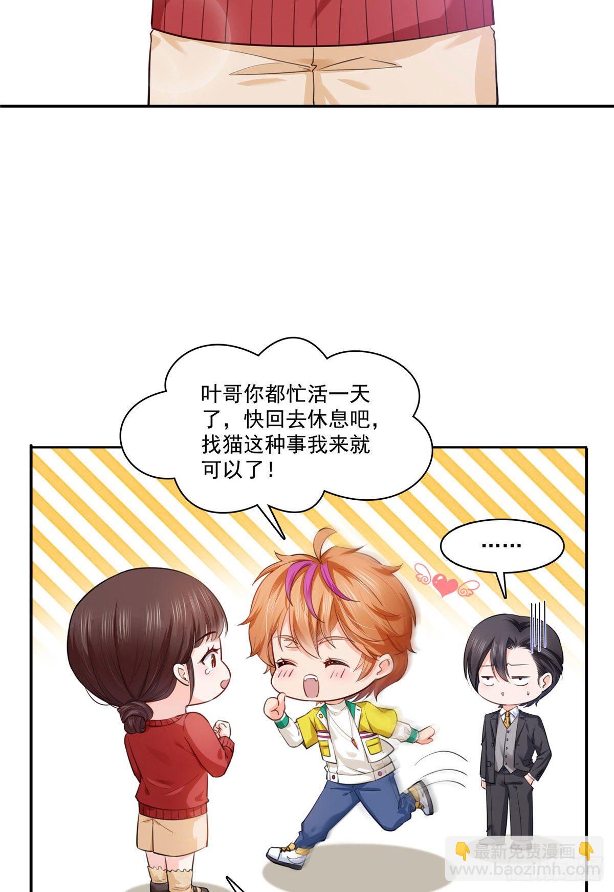 宫旭一日工作番外32