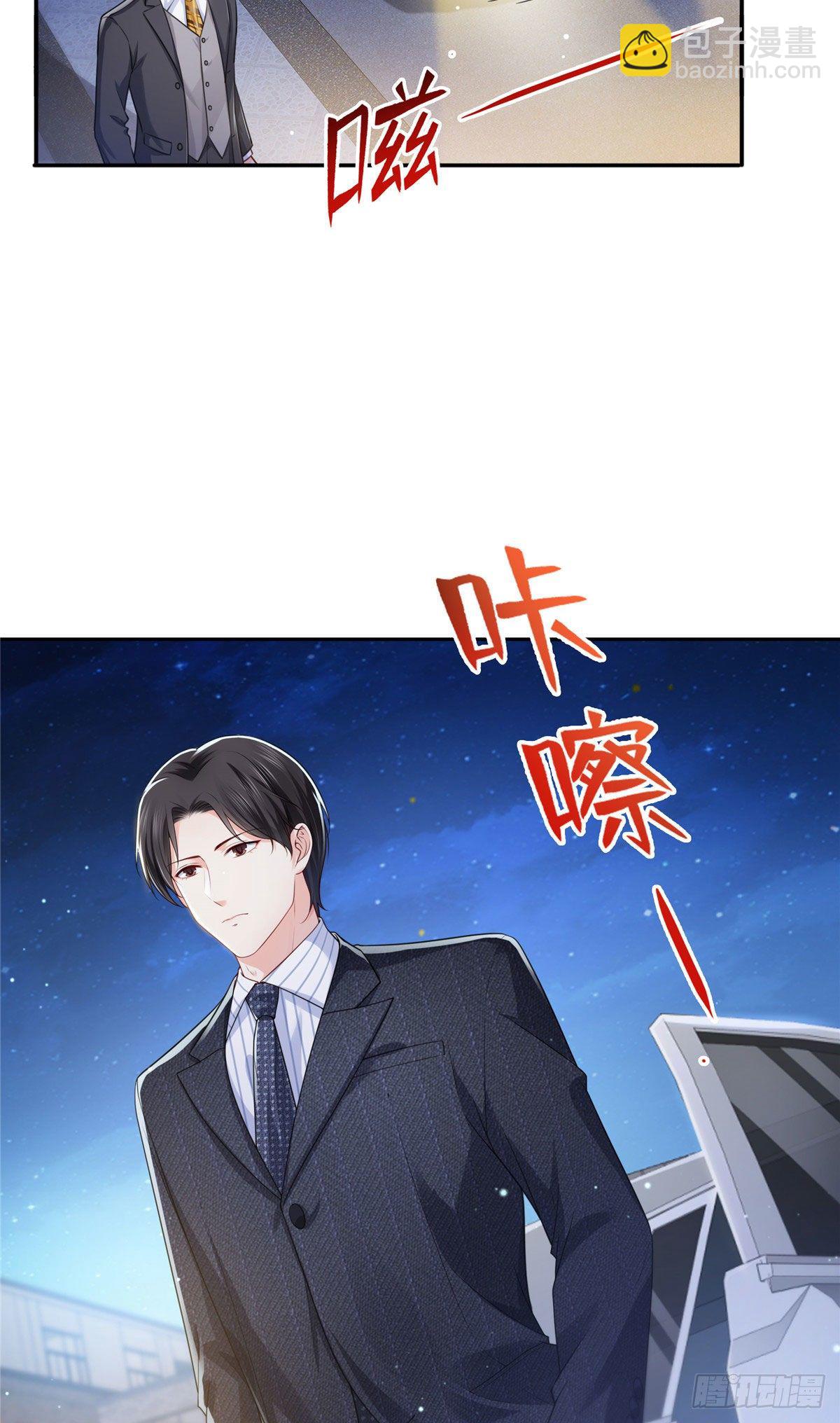 宫旭一日工作番外39