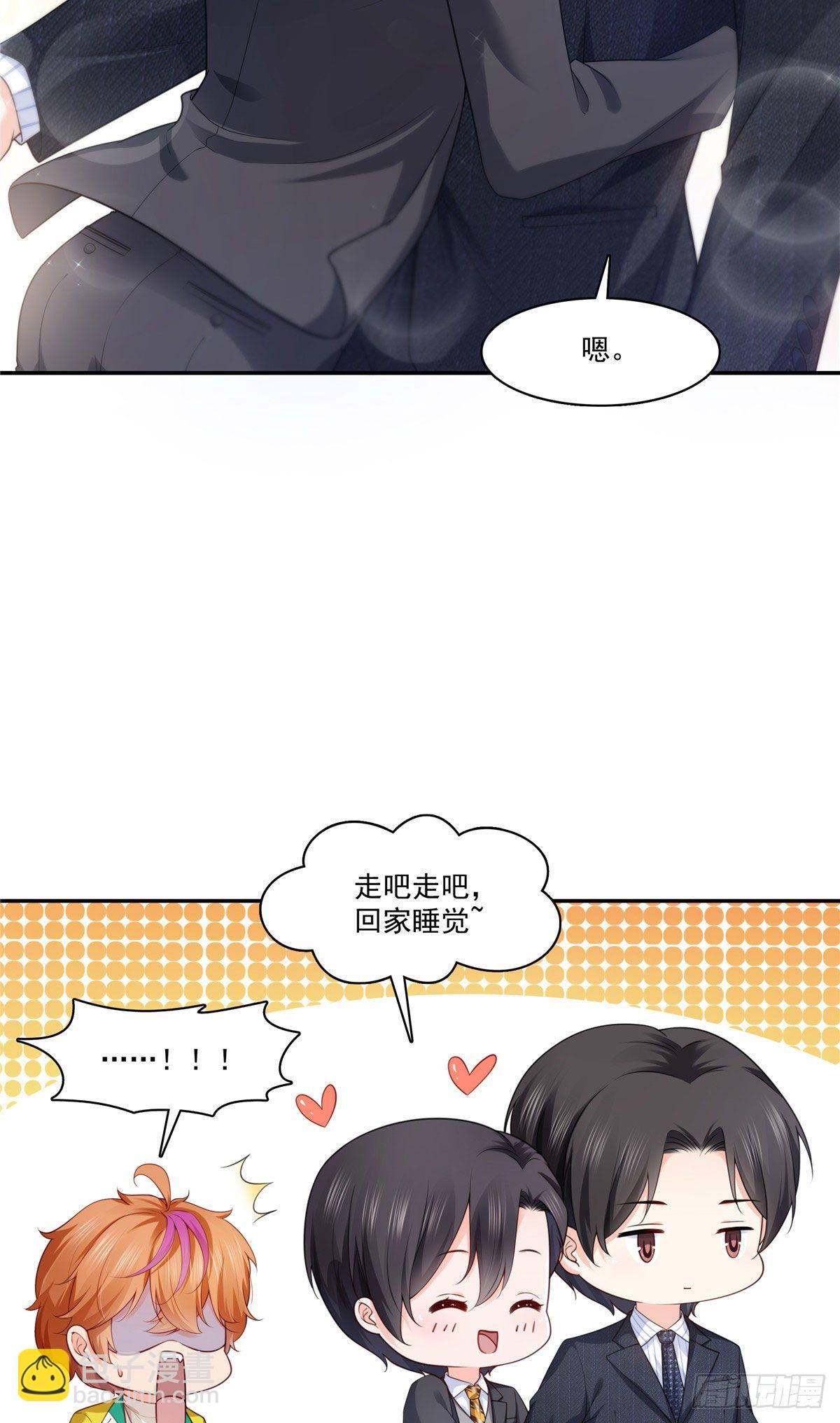 宫旭一日工作番外41