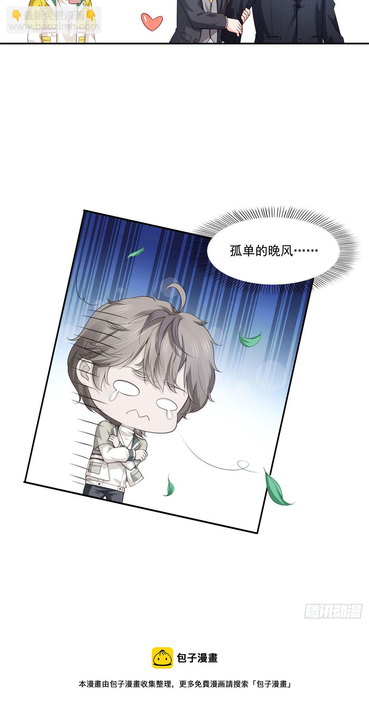 宫旭一日工作番外42