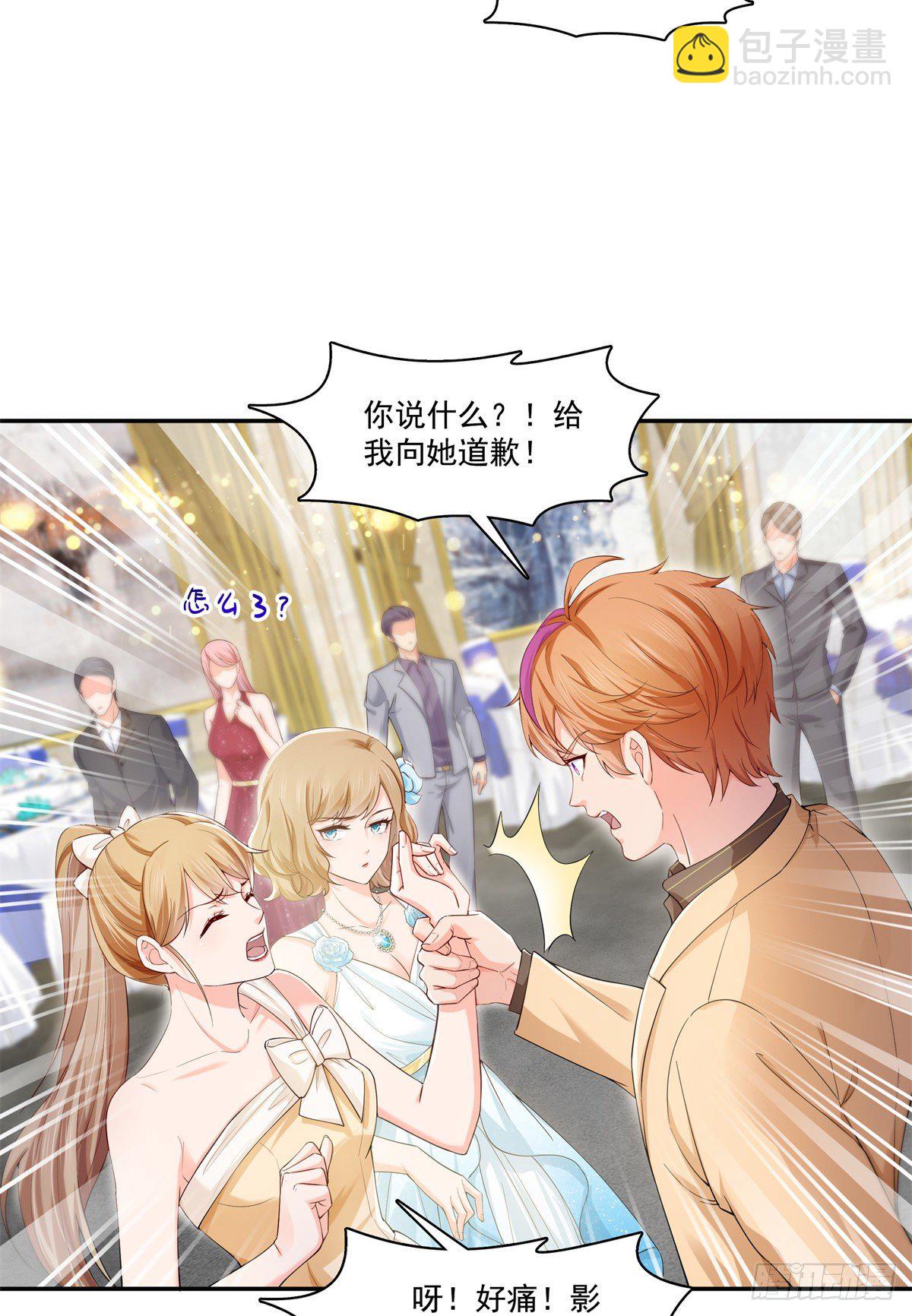 第244话 确实喜欢男人15