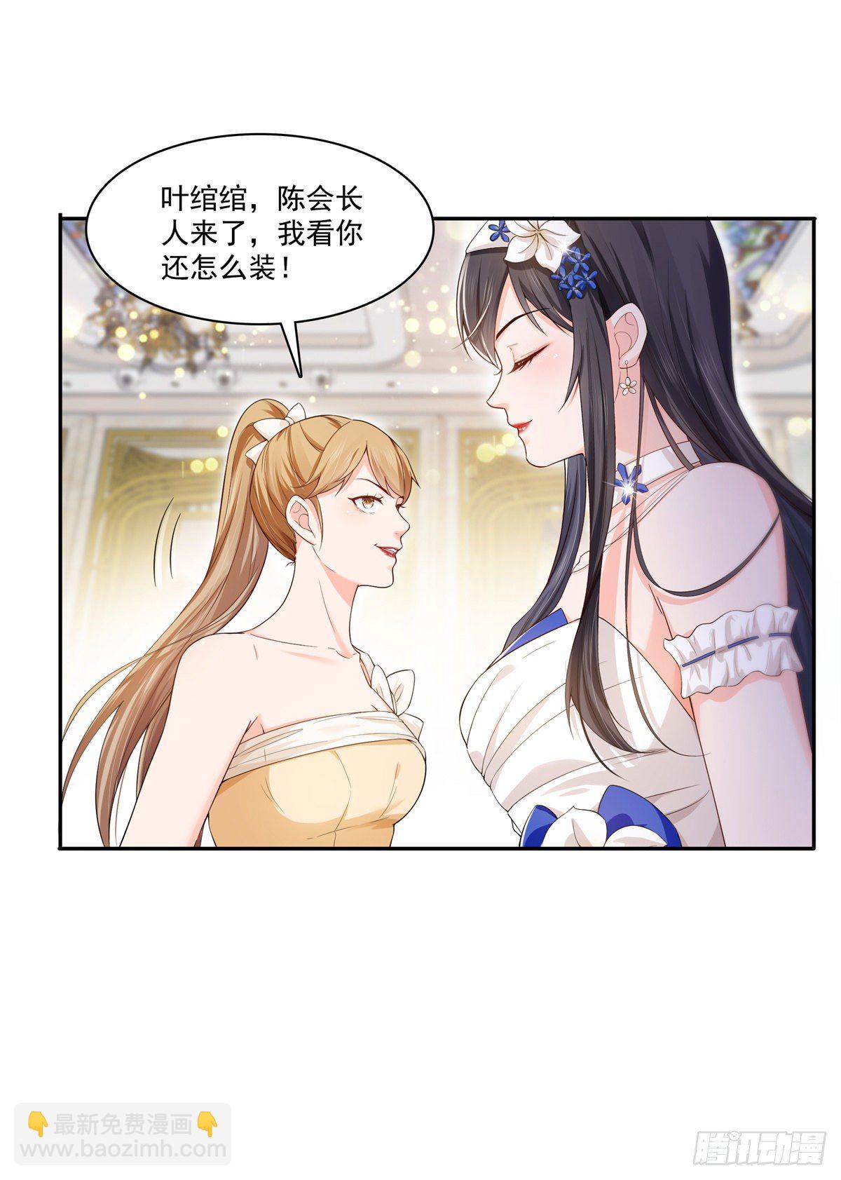 第244话 确实喜欢男人30