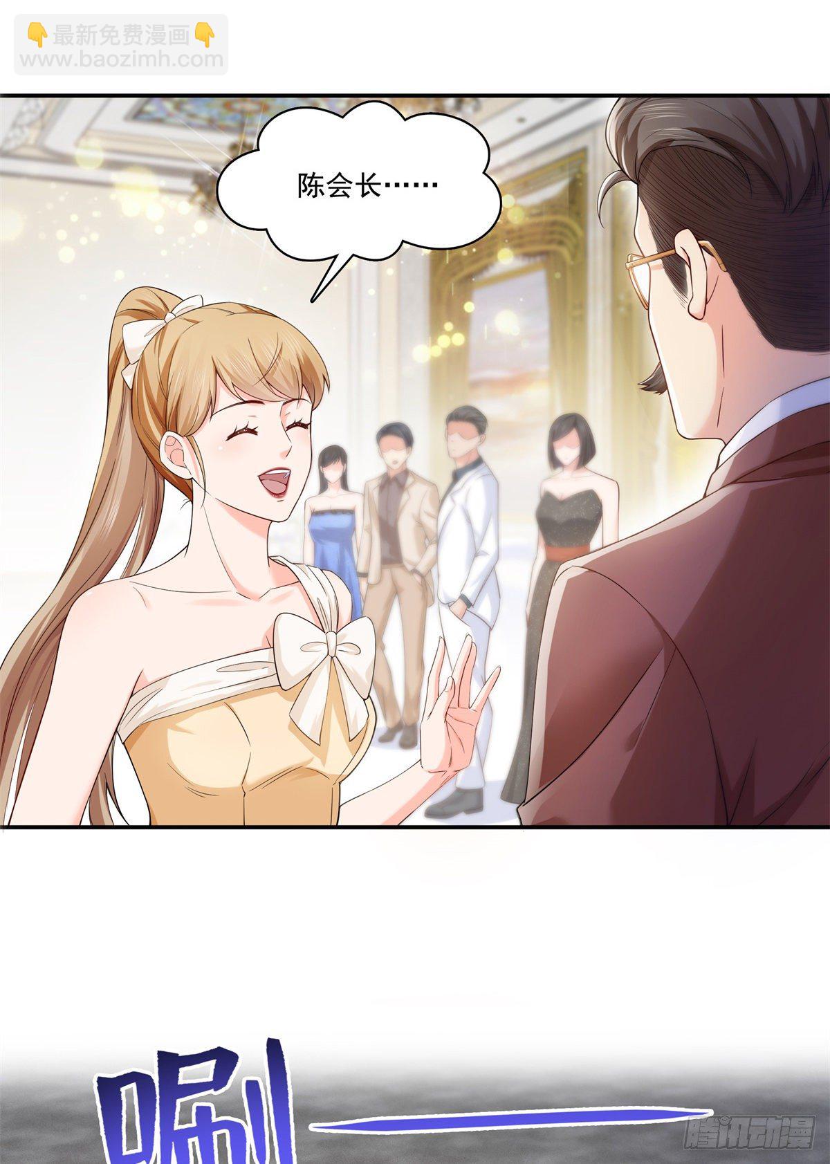 第244话 确实喜欢男人31